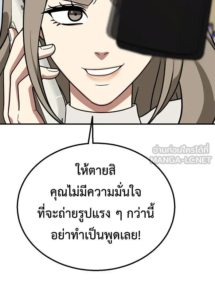 หน้า 18 จาก 177