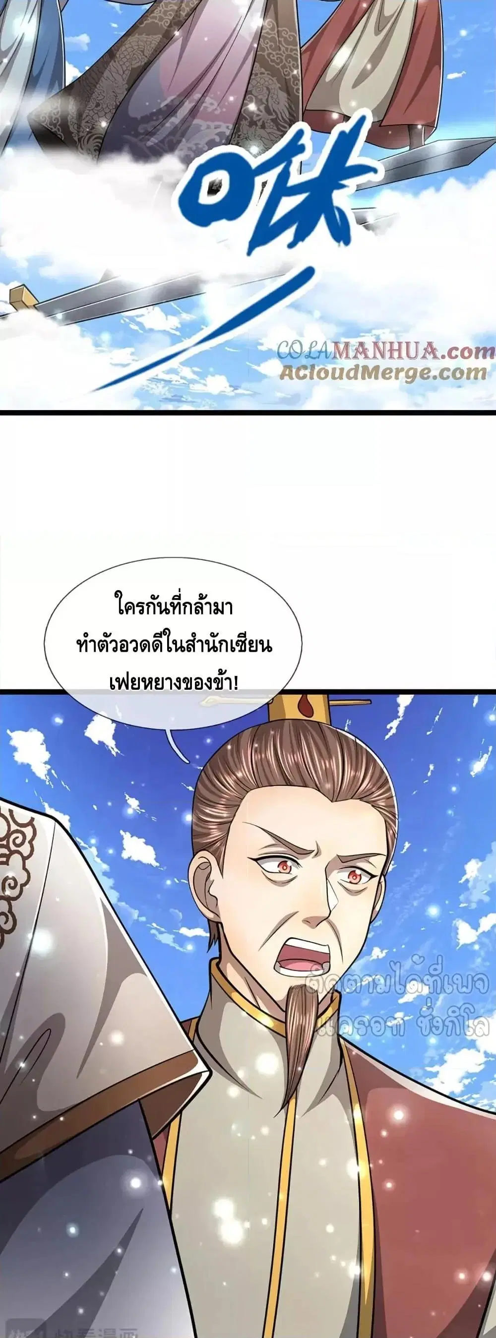 หน้า 3 จาก 32