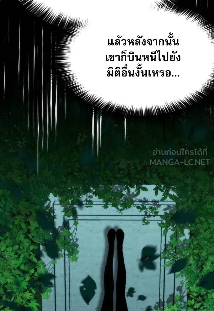 หน้า 77 จาก 138