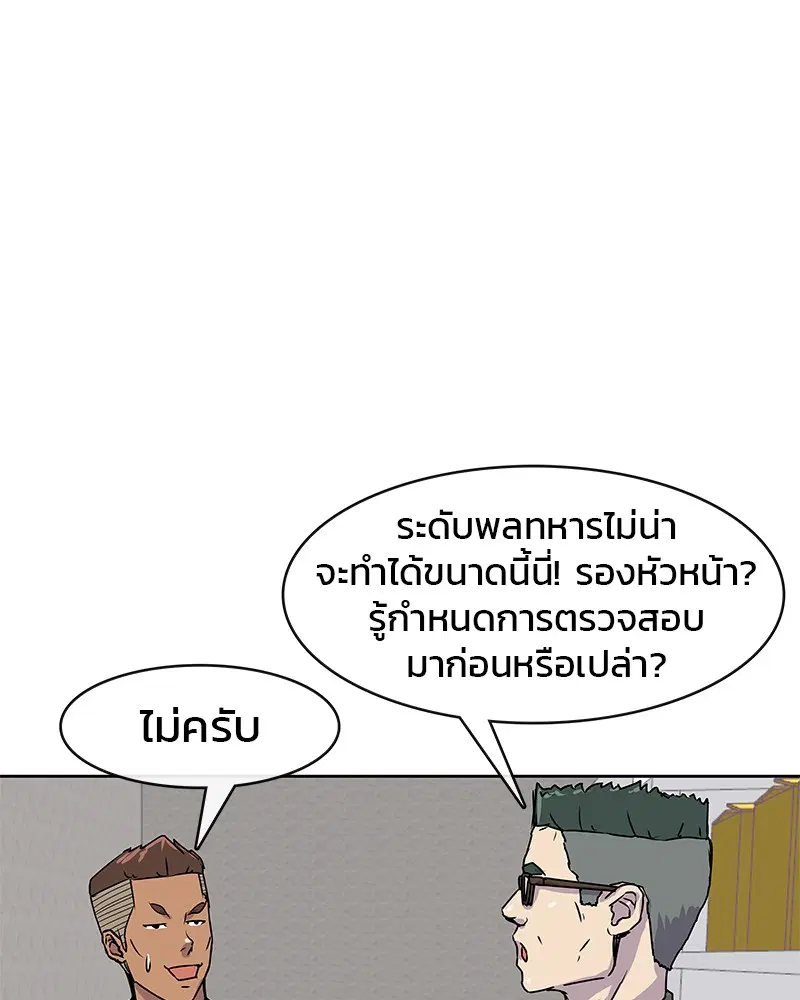 หน้า 75 จาก 117