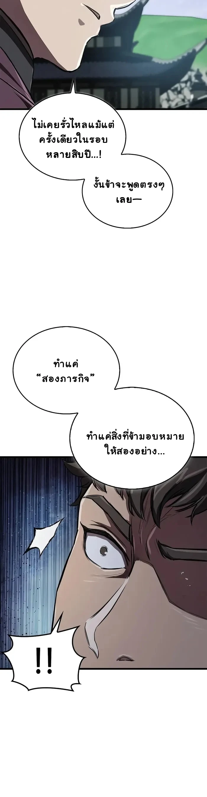 หน้า 20 จาก 24