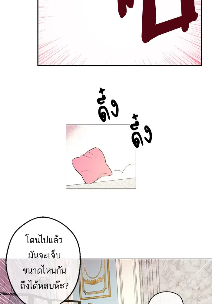 หน้า 68 จาก 79