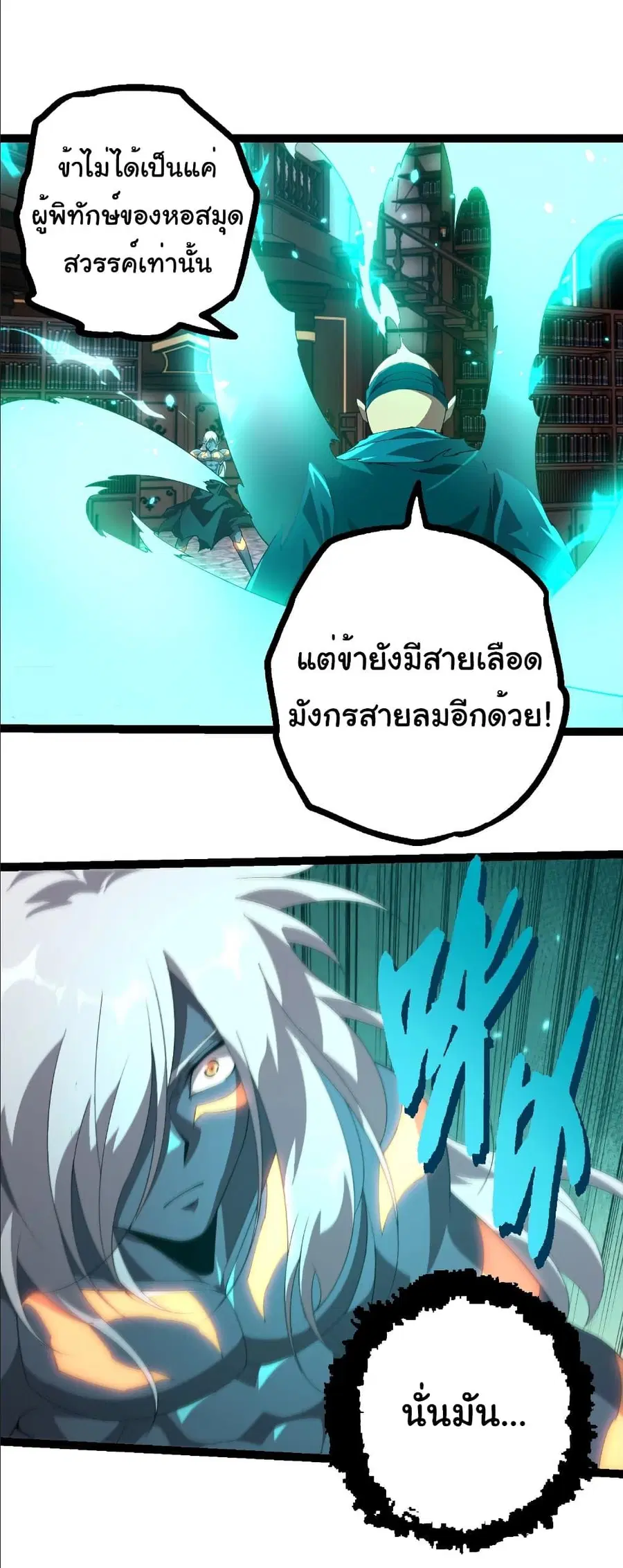 หน้า 7 จาก 31