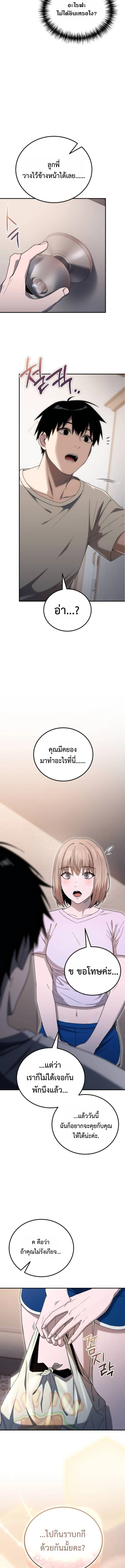 หน้า 27 จาก 29