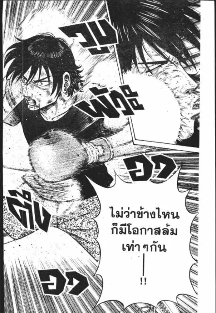 หน้า 17 จาก 29