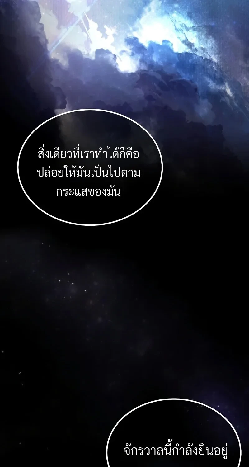 หน้า 79 จาก 100