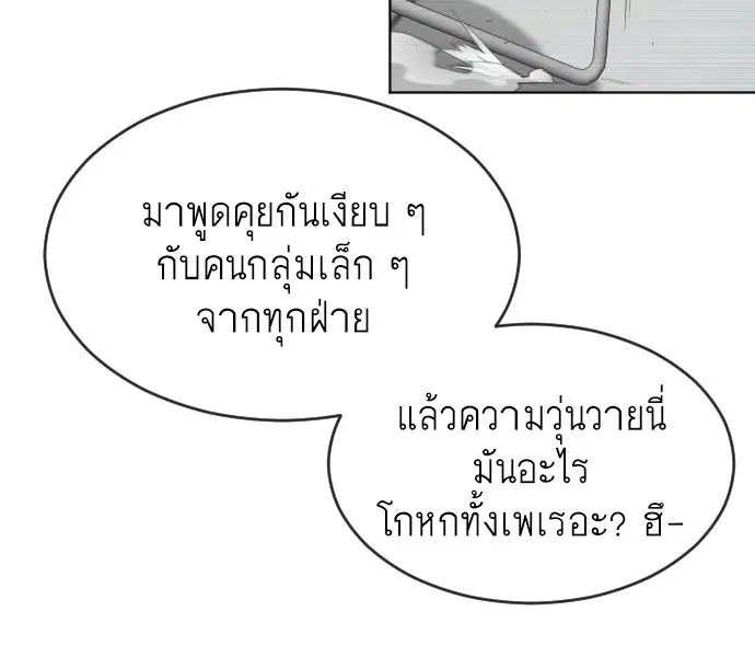 หน้า 18 จาก 128