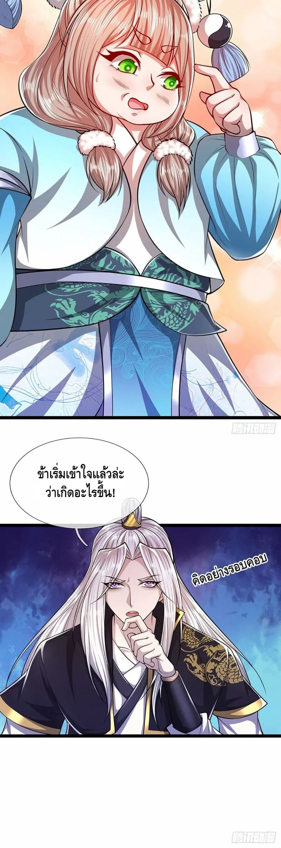 หน้า 21 จาก 22