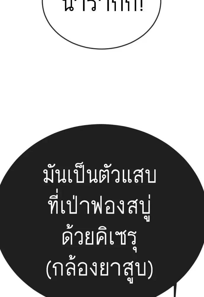 หน้า 199 จาก 204