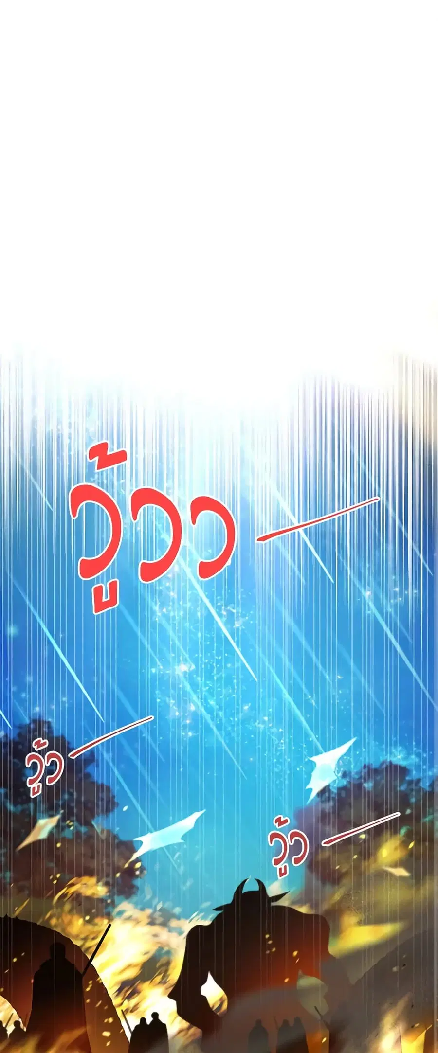 หน้า 2 จาก 51