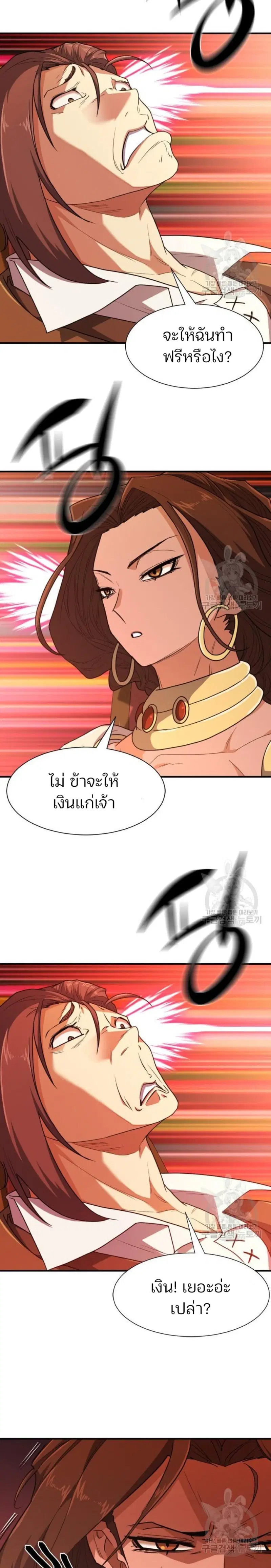 หน้า 23 จาก 30