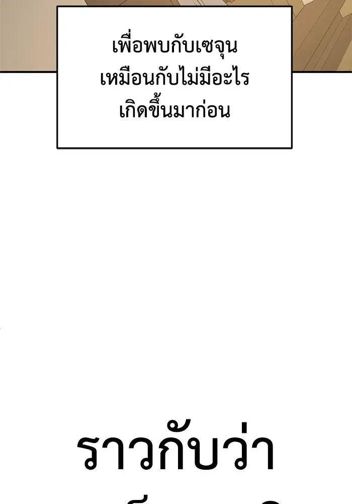หน้า 64 จาก 176