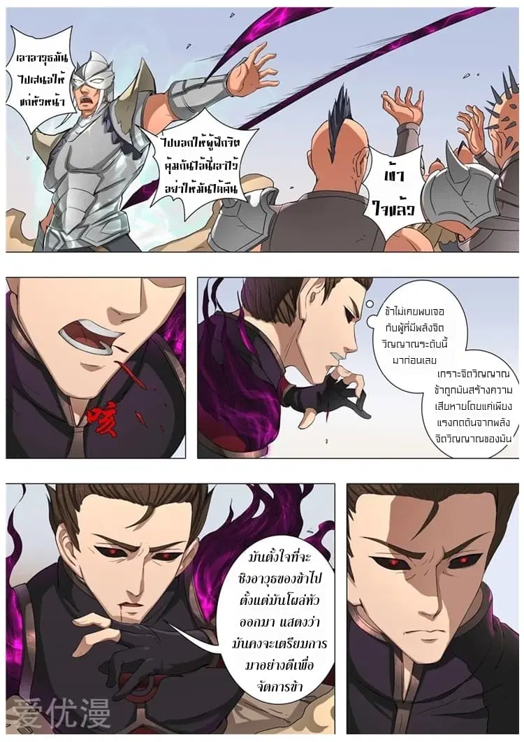 หน้า 16 จาก 27