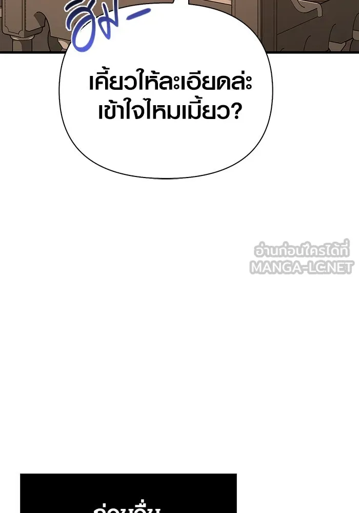 หน้า 84 จาก 190