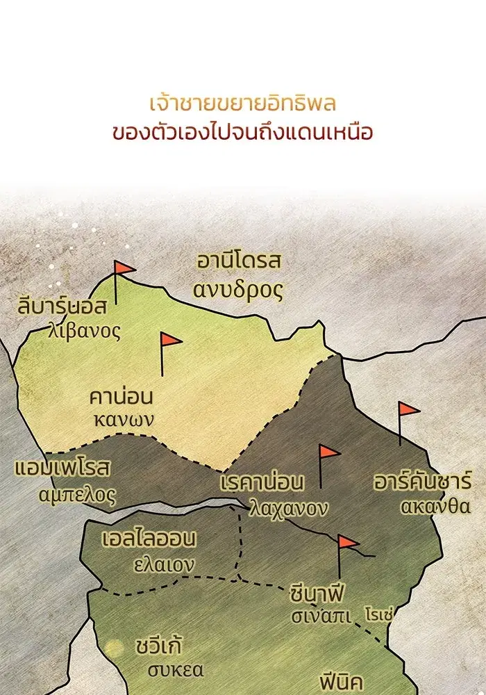 หน้า 25 จาก 93