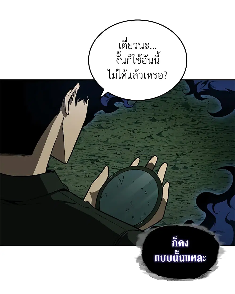หน้า 54 จาก 94