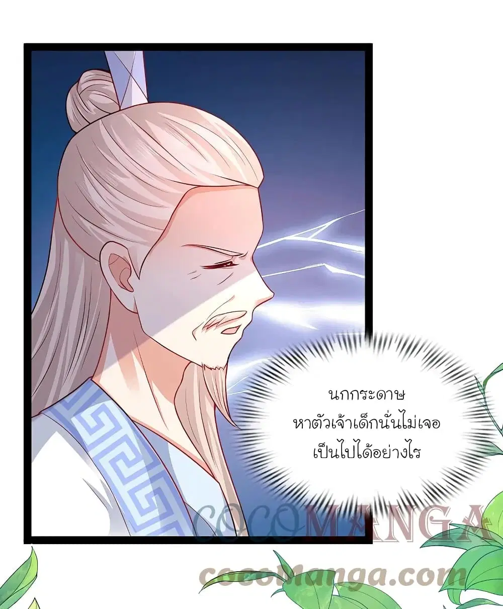 หน้า 5 จาก 34