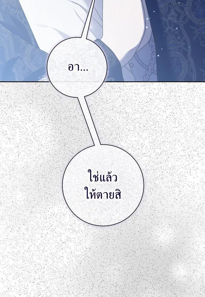 หน้า 8 จาก 145