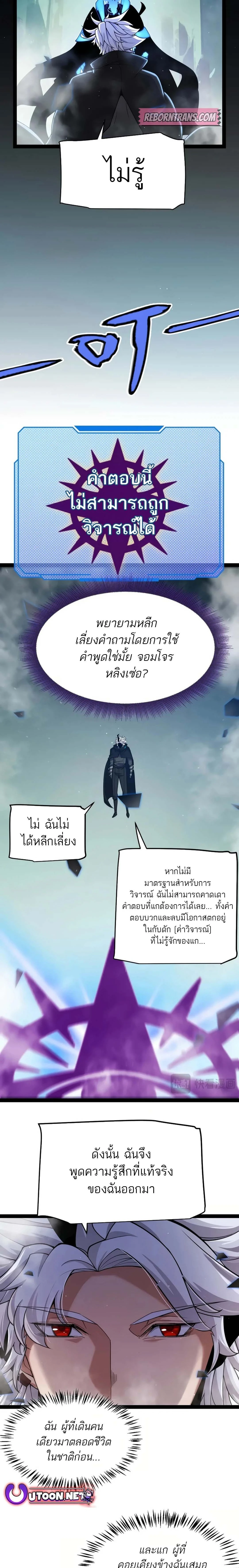 หน้า 19 จาก 22