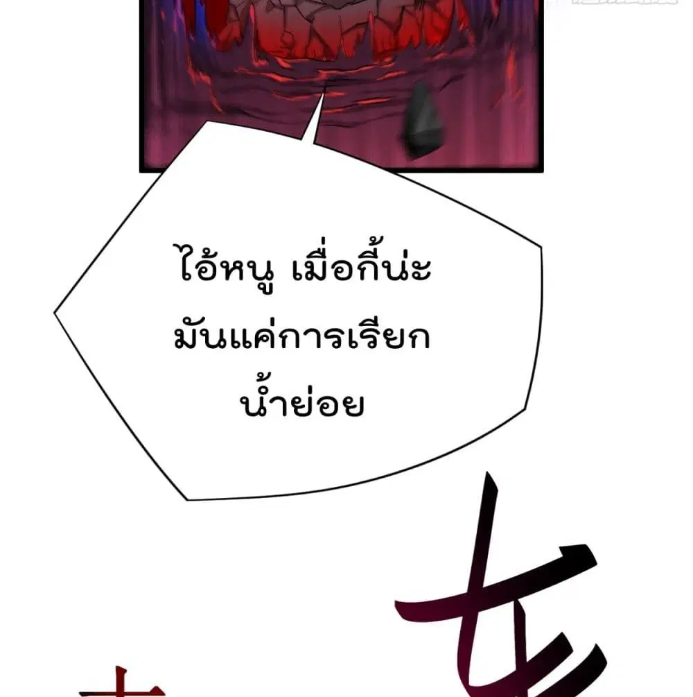 หน้า 24 จาก 110