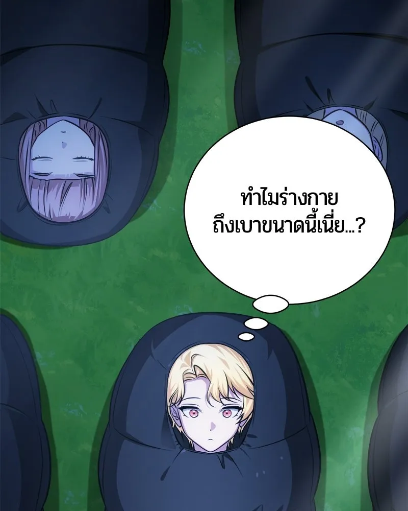 หน้า 50 จาก 172
