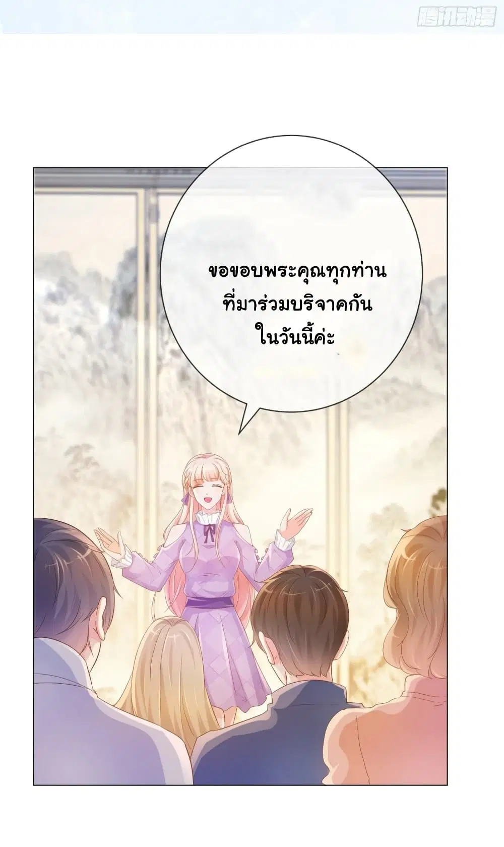 หน้า 2 จาก 31