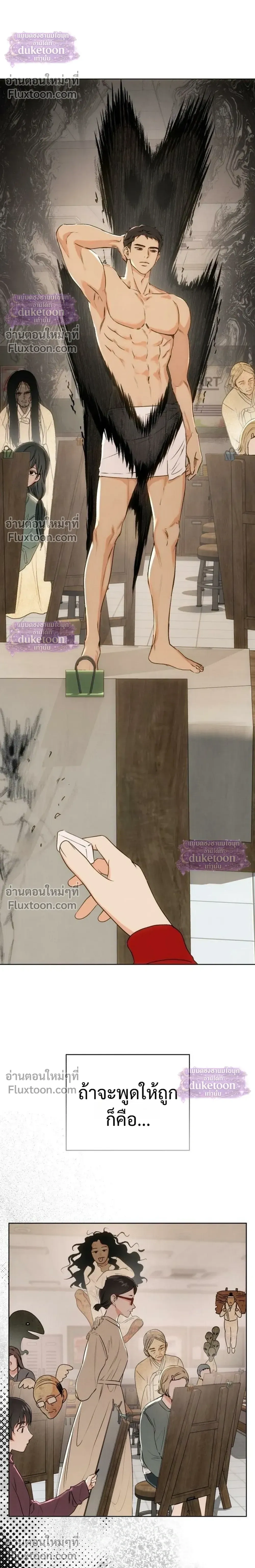 หน้า 4 จาก 37