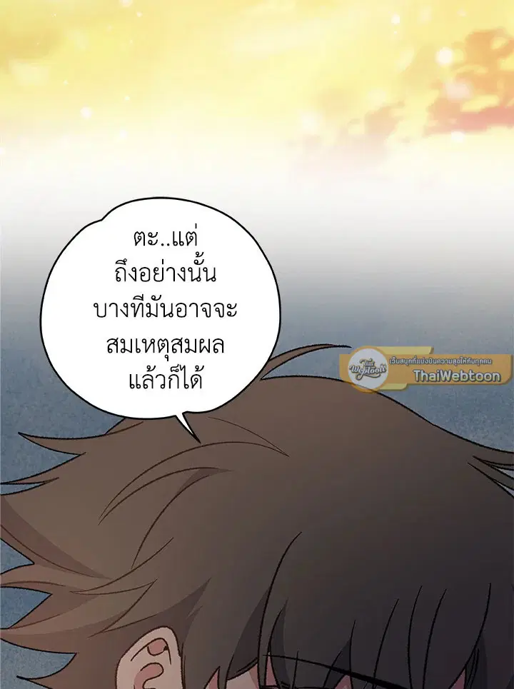 หน้า 30 จาก 114