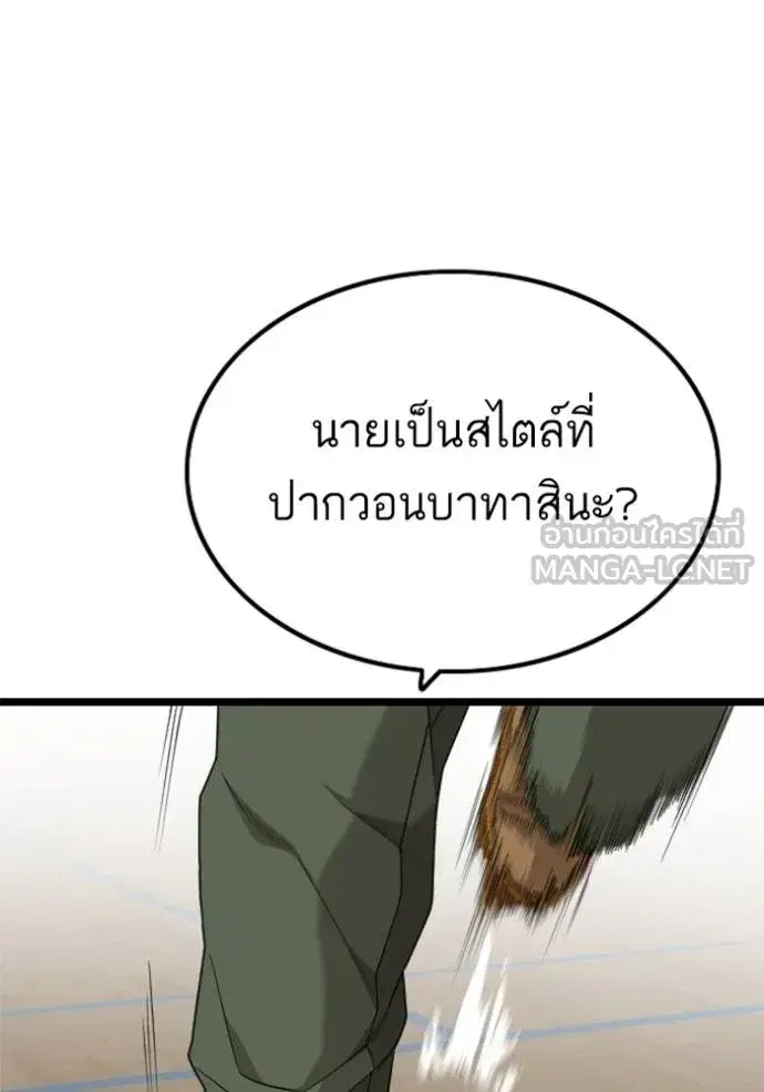 หน้า 72 จาก 145