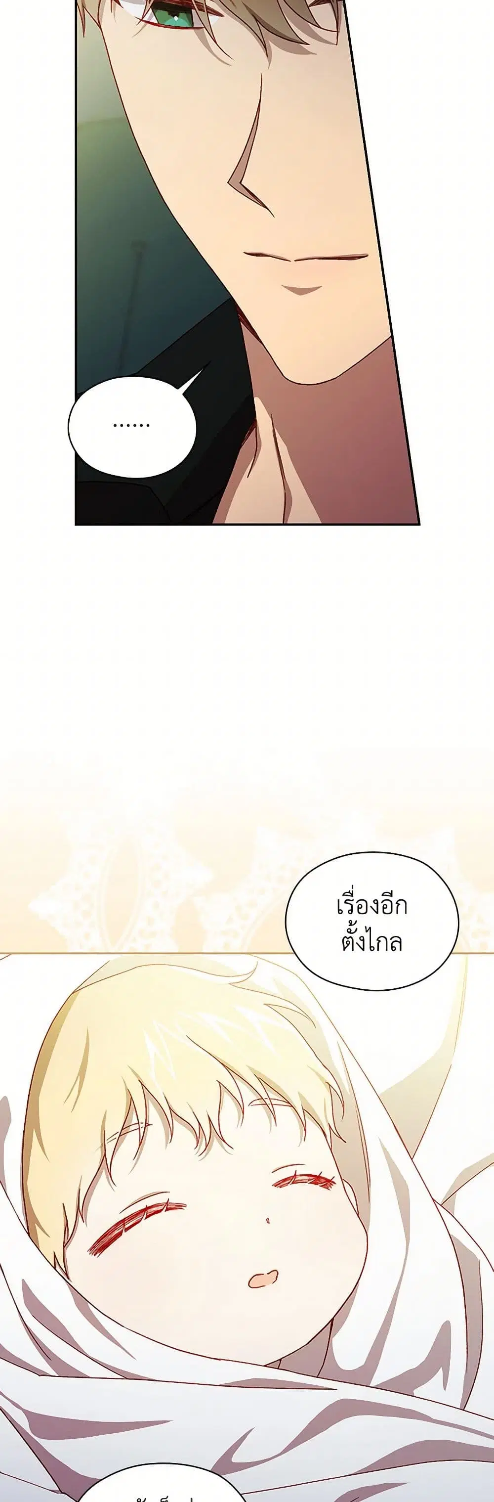 หน้า 29 จาก 33