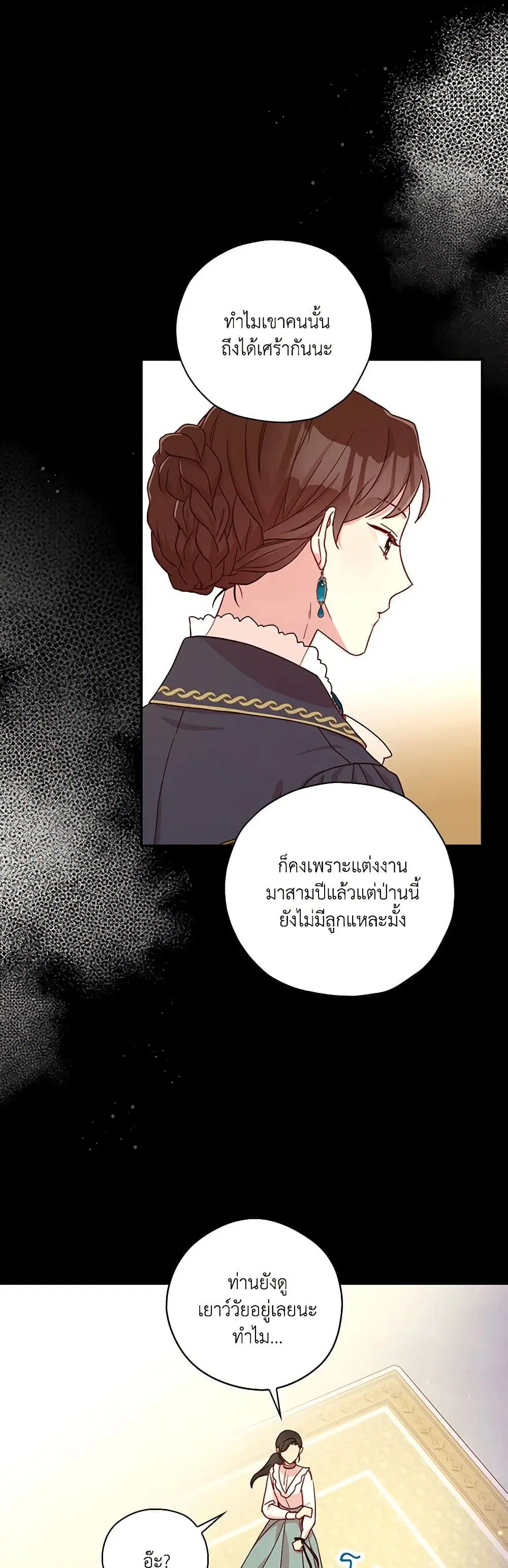 หน้า 6 จาก 37