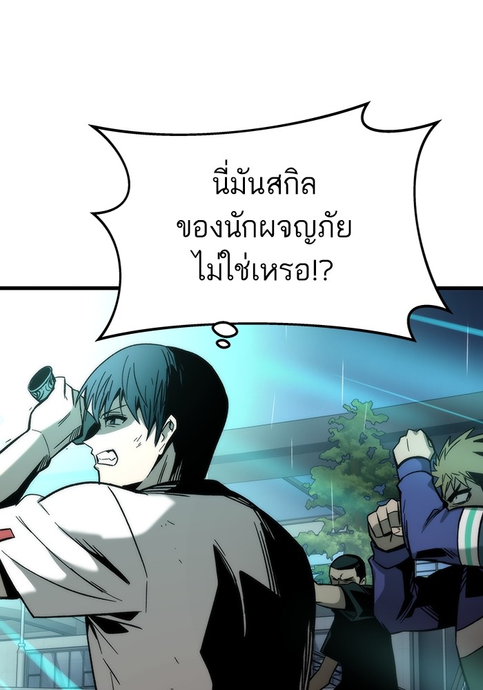 หน้า 131 จาก 143