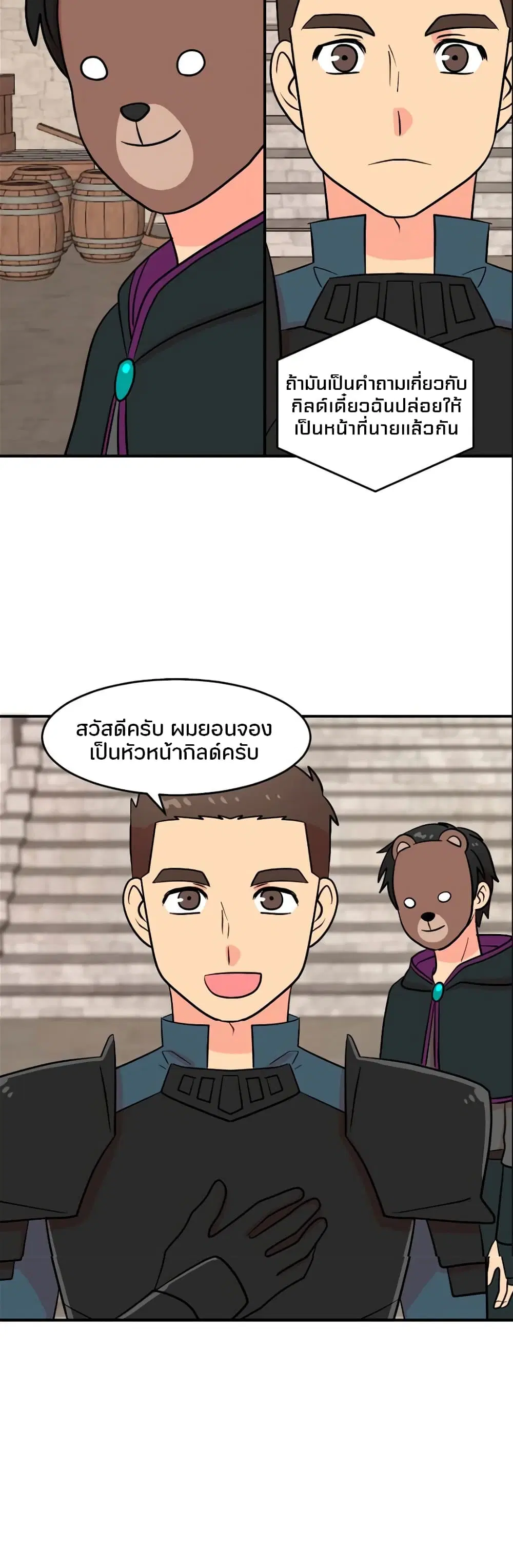 หน้า 26 จาก 31