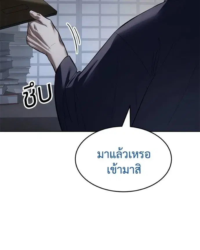 หน้า 155 จาก 200