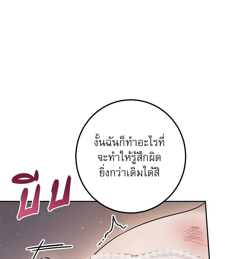 หน้า 44 จาก 142