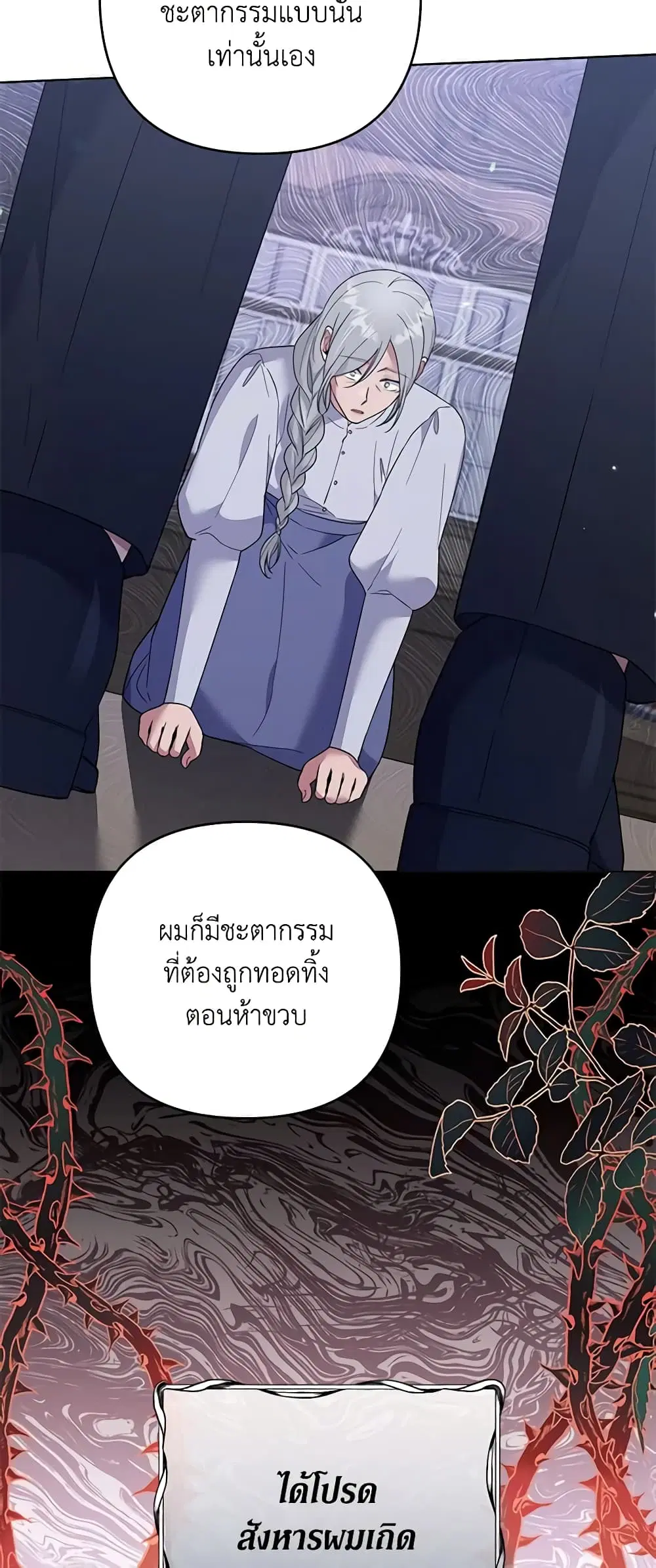หน้า 15 จาก 49