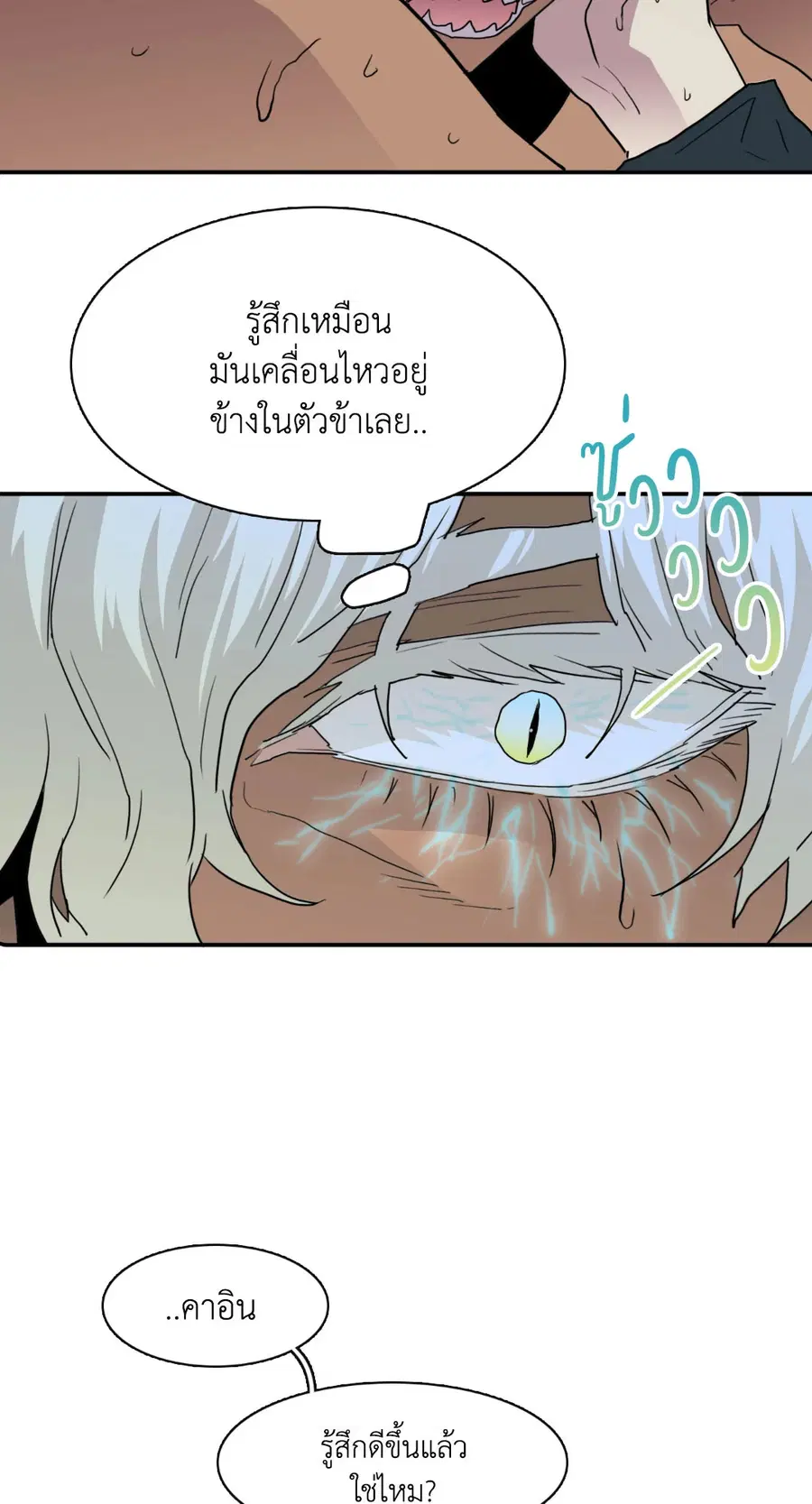 หน้า 51 จาก 76