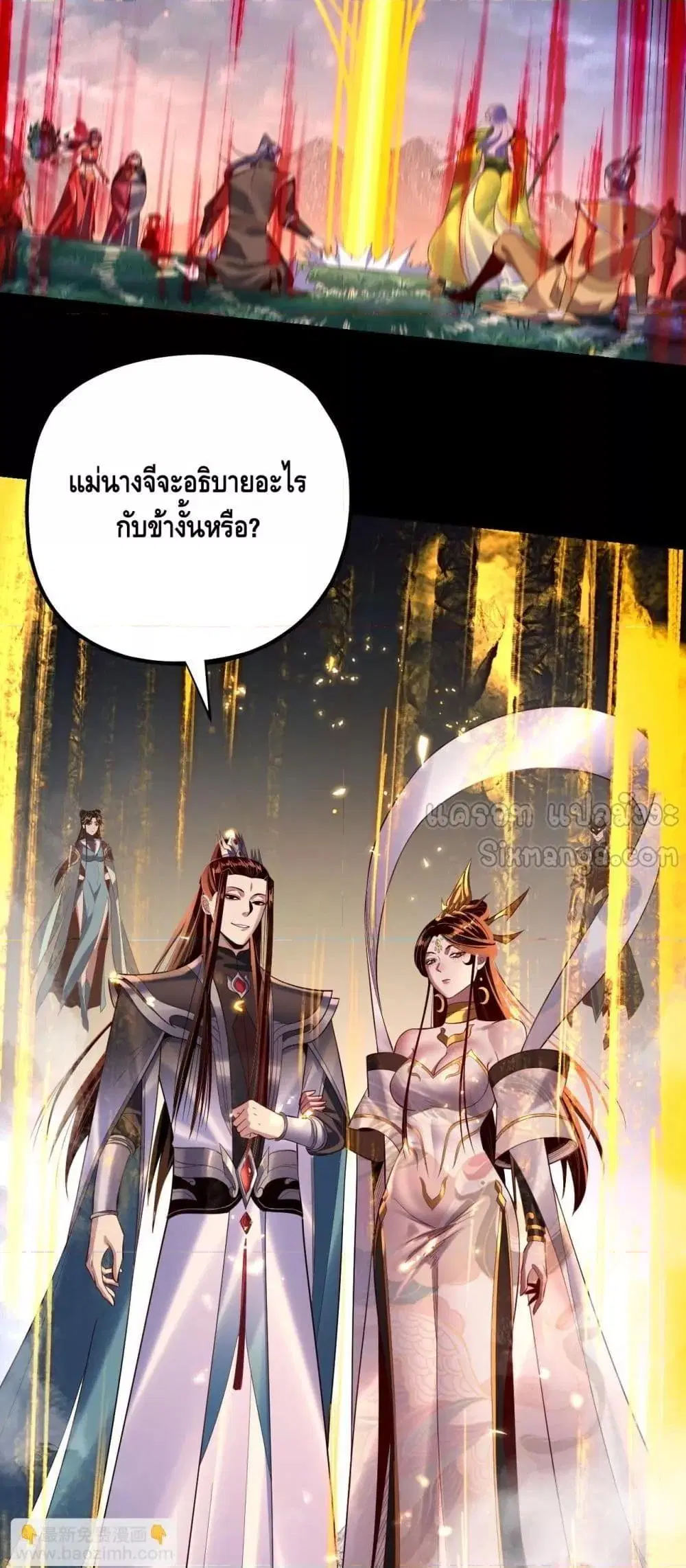 หน้า 41 จาก 53