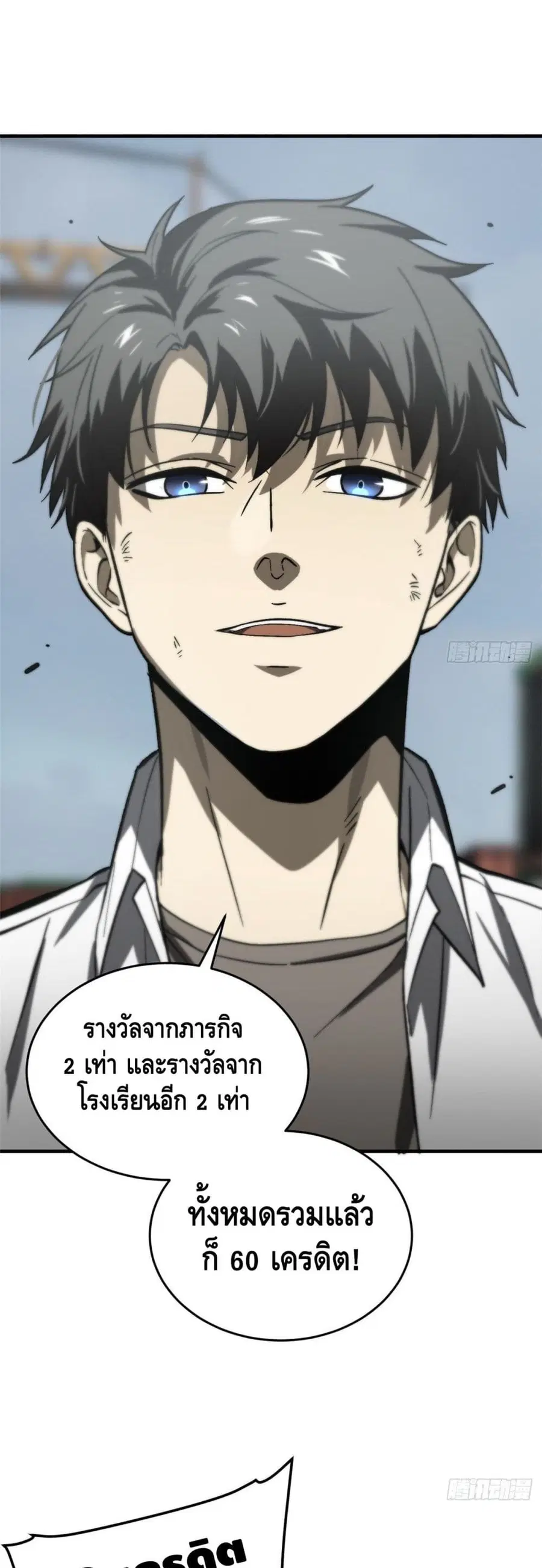 หน้า 10 จาก 32