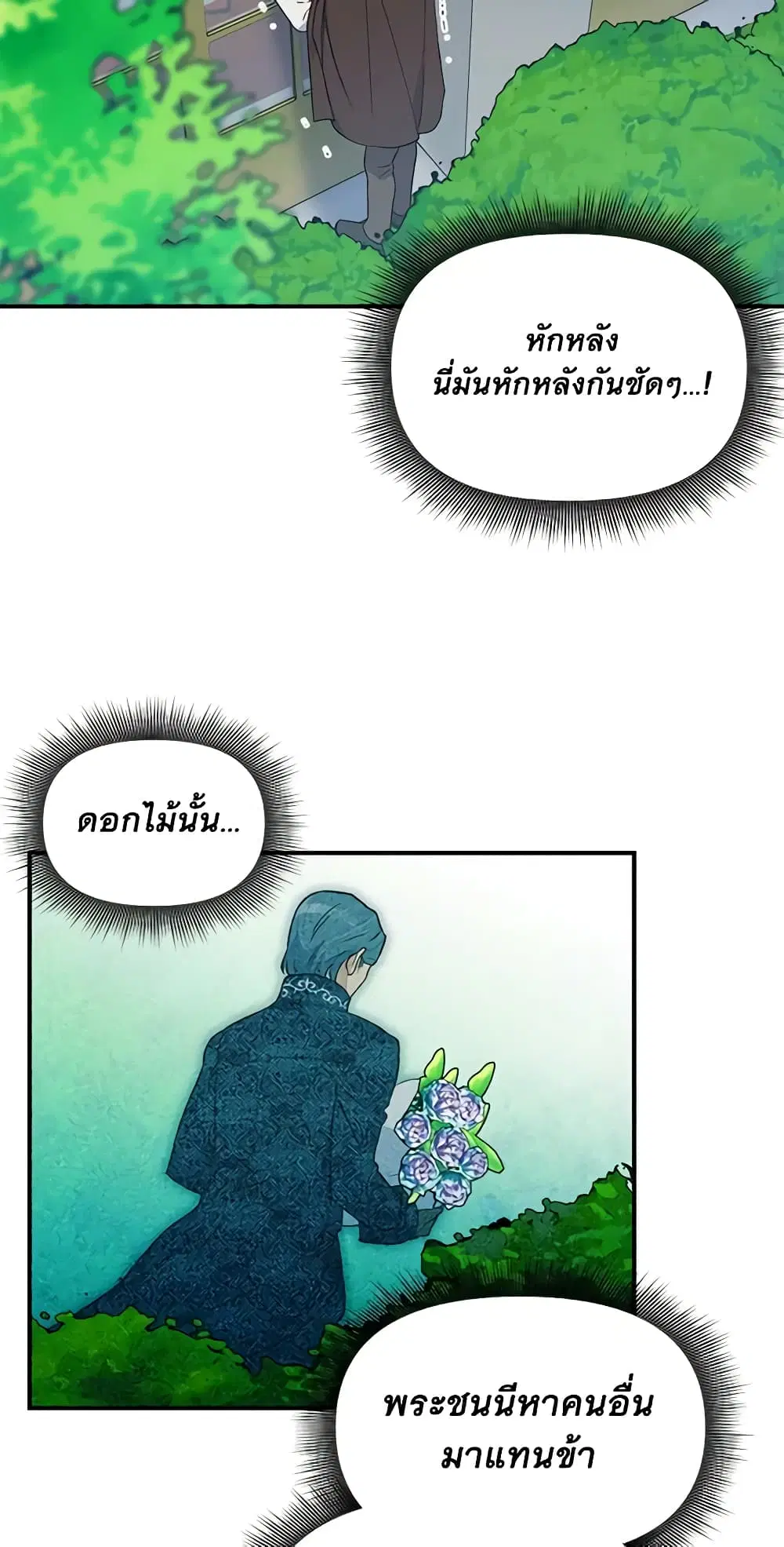 หน้า 13 จาก 45