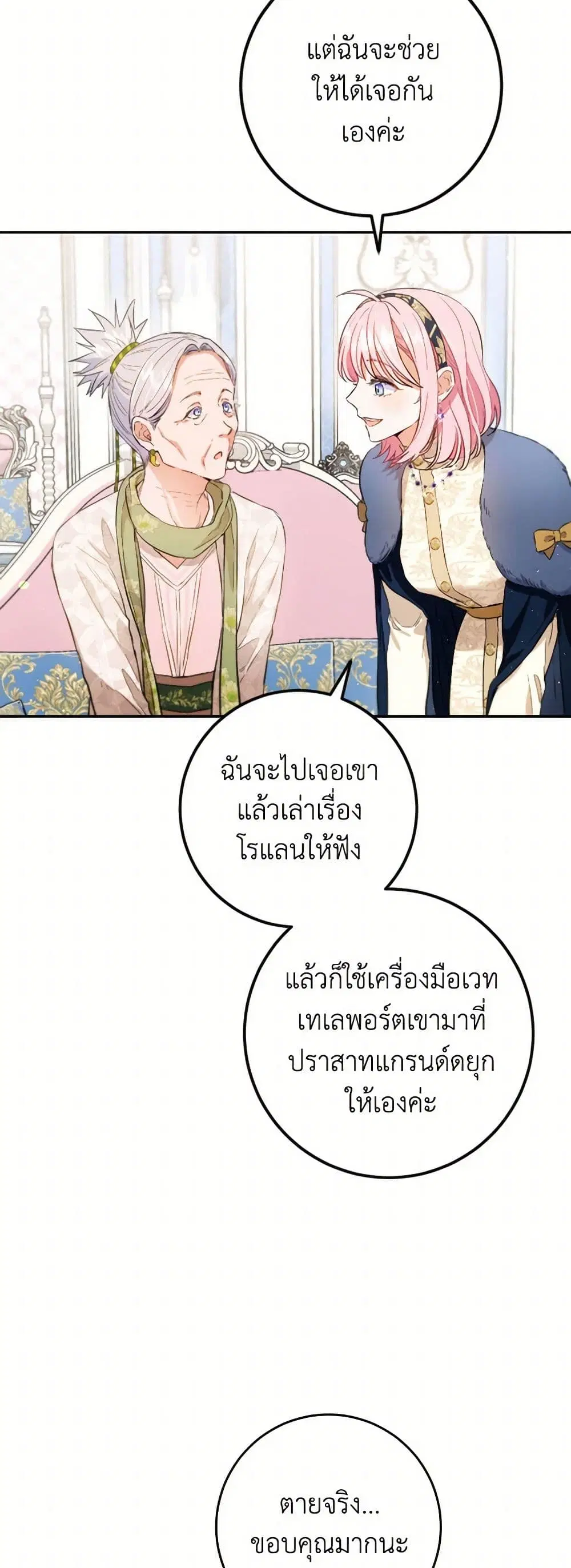 หน้า 34 จาก 37