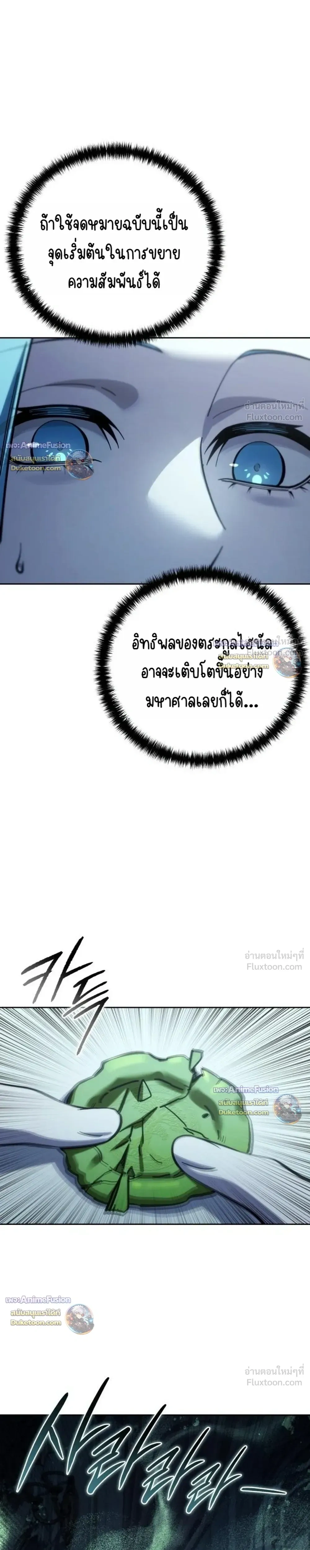 หน้า 17 จาก 41