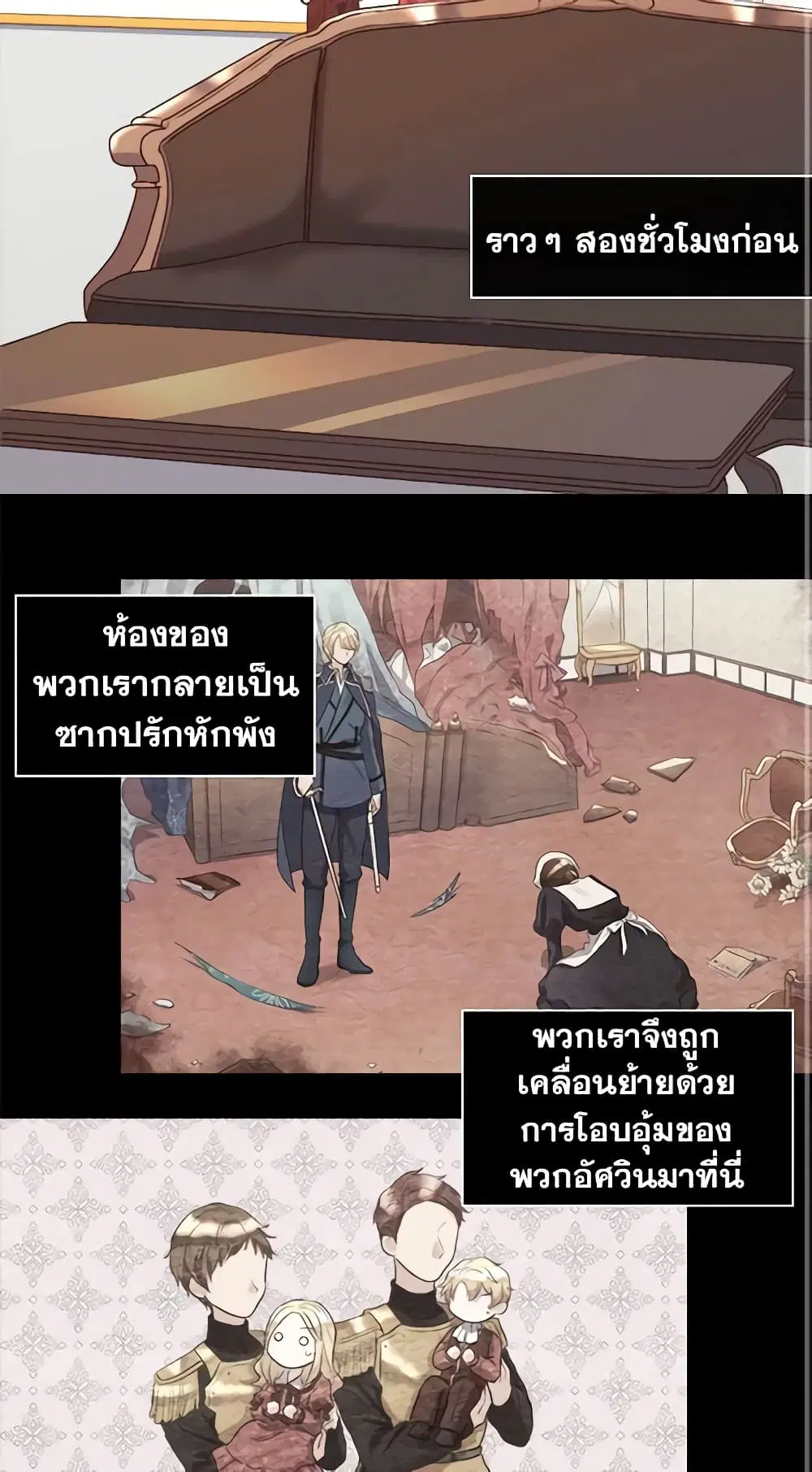หน้า 4 จาก 37