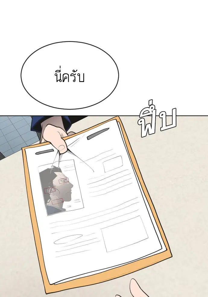หน้า 70 จาก 124