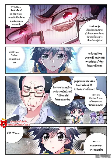 หน้า 11 จาก 17
