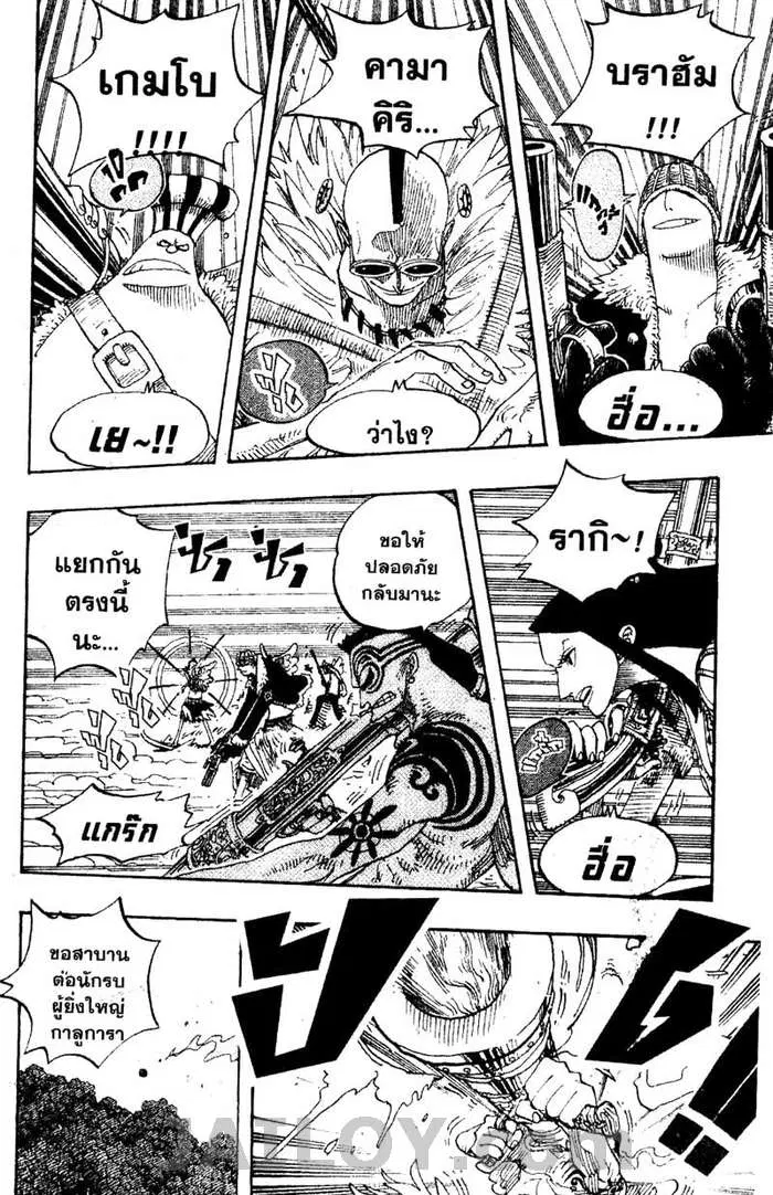 หน้า 12 จาก 20