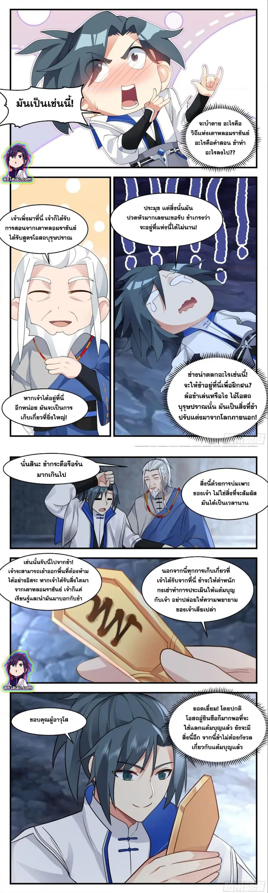 หน้า 4 จาก 7