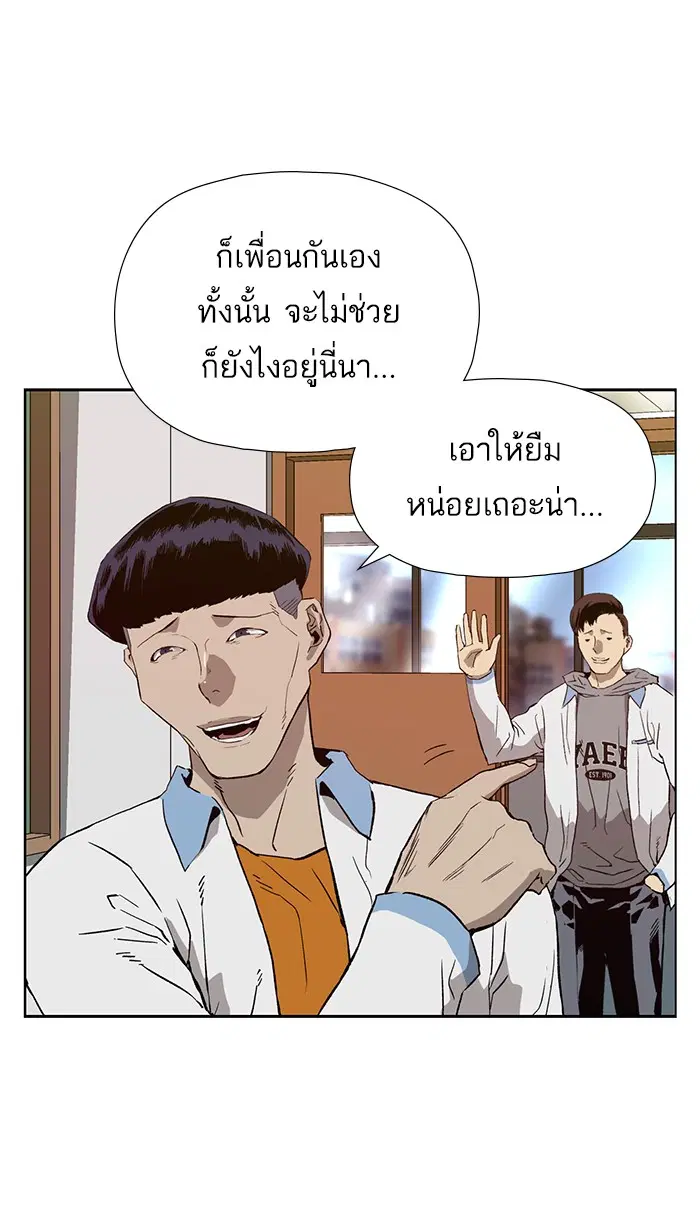 หน้า 14 จาก 112