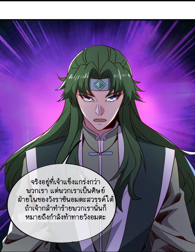 หน้า 36 จาก 56
