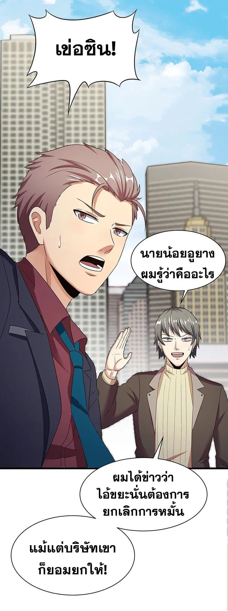 หน้า 29 จาก 46